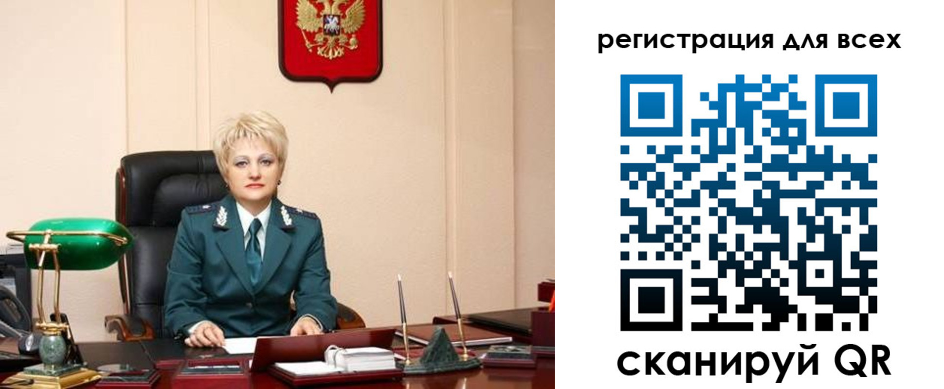 прописка гарантия в Калмыкии