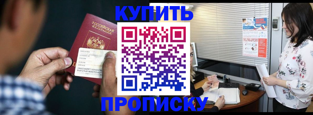 форма 3 в Калмыкии